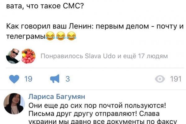 Тор браузер omg