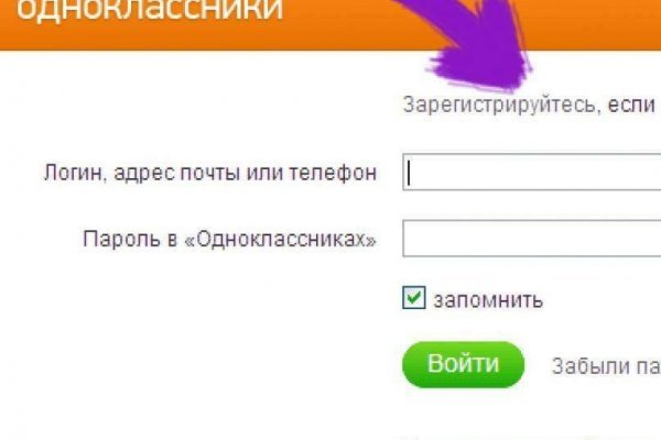 Омг омг сайт официальный