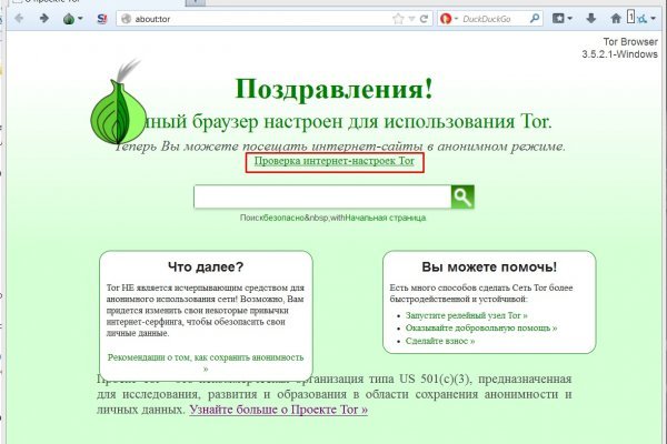 Рабочая ссылка на омг