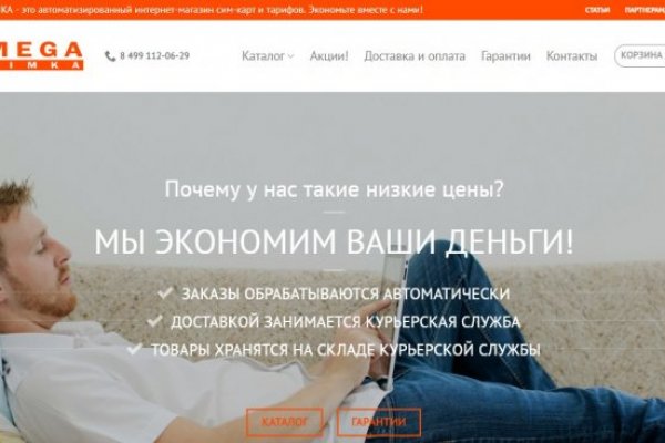 Омг ссылка на тор браузер